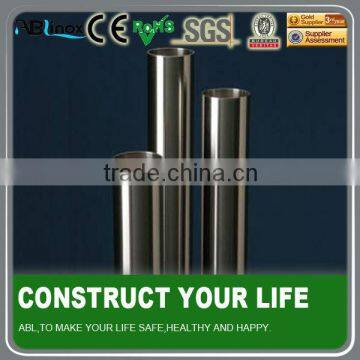 SS304 stainless steel handrail tube/pipe