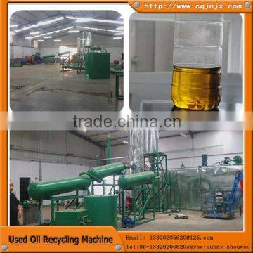JNC Waste Oil Recycling Equipment With CE photo-3