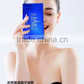 Faristing Toning Ice Mask