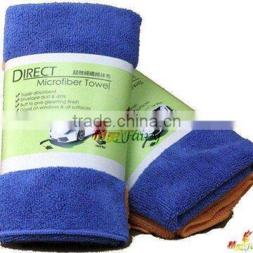 High quality Car cleaning towel/cleaning cloth(OEM)