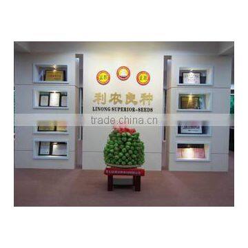 Guangdong Helinong Seeds Co., Ltd.
