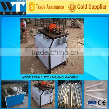 Automatic Wood Round Rod Milling Machine