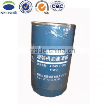 diesel filter for jx0814D tractor parts