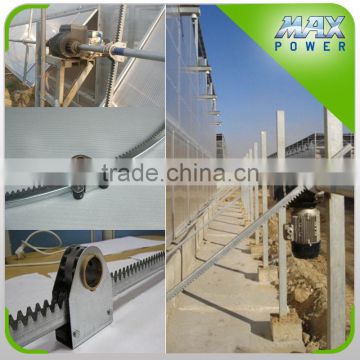 galvanized steel sheet Greenhouse rack and pinion curved inside teeth continuous ventilation rack