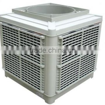 fast delivery evaporative air cooler