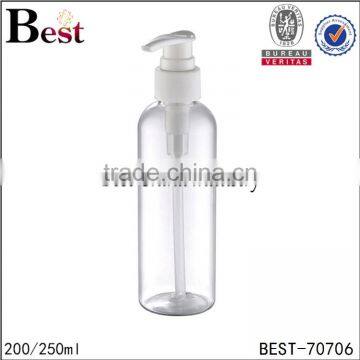 200ml 250ml clear plastic body lotion bottle cosmetic plastic bottle for body lotion with lotion pump