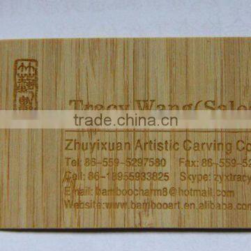 Laser Carved Bamboo Business Card photo-3