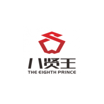 GUANGZHOU THE EIGHTH PRINCE INTERNATIONAL BUSINESS CO., LTD