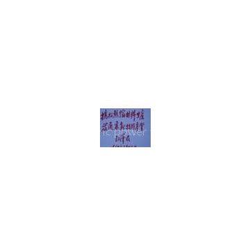 Tangshan Zhongke Yinghua Electrical Technology Co., Ltd.