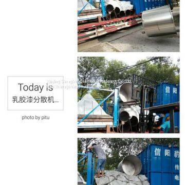 High Speed Dispersing Machine photo-4