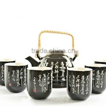 Black Porcelain Tea Set