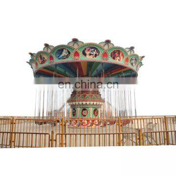 Amusement Park Rides kiddie Children rotating Swing Flying Chair Rides for sale