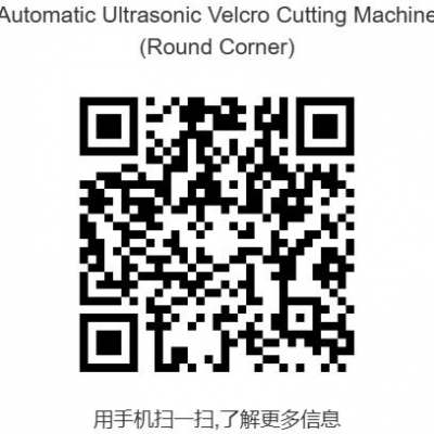 Automatic Ultrasonic Velcro Cutting Machine (Round Corner) photo-4