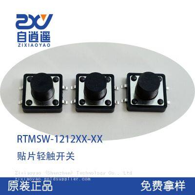 Surface mounted tactile switch 12 * 12 square button switch 260gf/160gf height 4.3-18mm