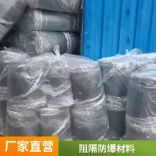 Easy to maintain, fire-resistant honeycomb oil tank material has good anti-aging performance,