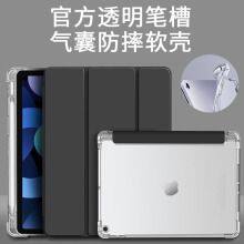 Huawei, IPad, Xiaomi, Samsung Series Tablet Cases, Kindle Cases photo-4