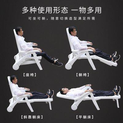 Beach Chair - Outdoor Leisure Plastic Folding Chair photo-3