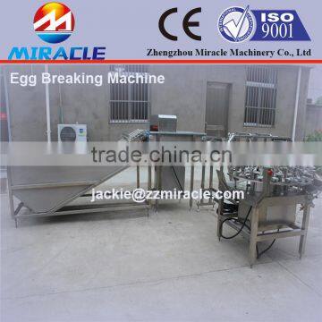 Rotating disc type egg processing line/egg breaker/liquid egg white breaking/egg yolk separating machines