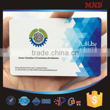 MDC1372 PVC blank white plastic high quality iso 7810 pvc card