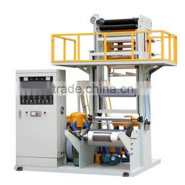 Mini tybe film blowing machine(SJ-FMM45/650)