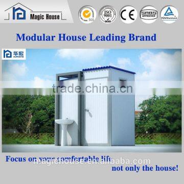 Movable toilet with shower, Low Cost Modular toliet