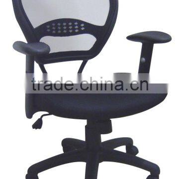 Mesh office chair