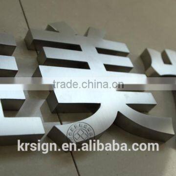 Whole Sale Price Laser Grinding 3d Stainless Steel Mental Letter Sign of Alphabet Letter With Polished Surface Treatment photo-6
