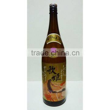 Utahime Sake Regular 1.8L High quality rice wine