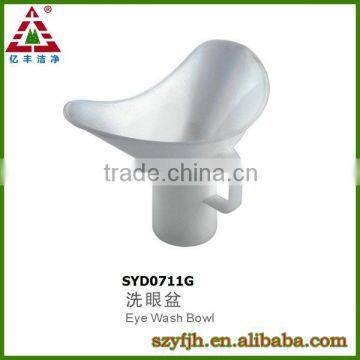 Stainless Steel Eye Wash photo-4