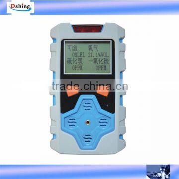 DSHG40C Portable Gas Detector