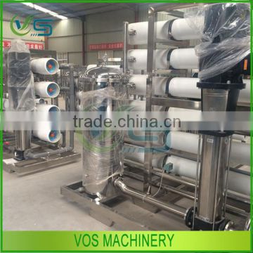 ISO 9001 qualified underground type life sanitary waste water treatment machine with low price