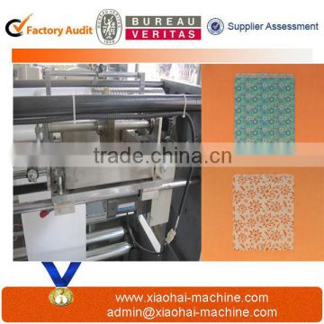 Aluminum Foil Paper Bag Making Machine Price