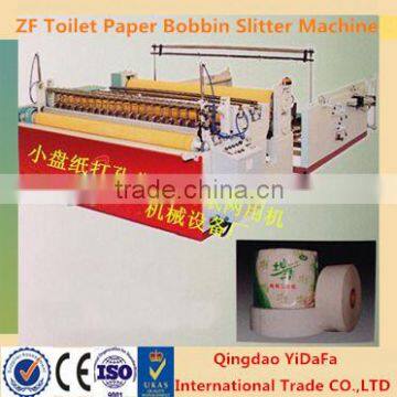 ZF toilet paper bobbin slitter machine