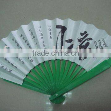 plastic fan