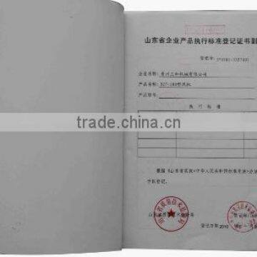 Products Registration Certificate