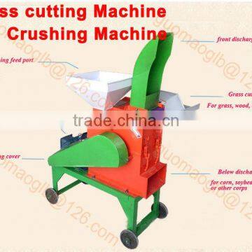 Animal Feed Grain Crusher/grass Chopper Machine/grass Cutting Machine