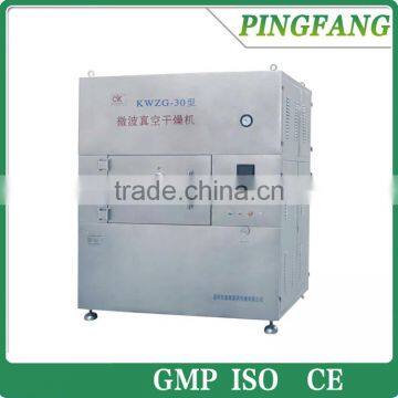 KWZG Box type microwave vacuum drying mahine, low price high quality microwave vacuum dryer for sale