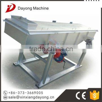 DZSF Linear vibrating screen manufacturer vibro screen for food powder