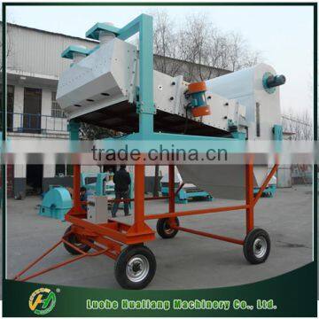 automatic complete set of movable corn cleaning equipment