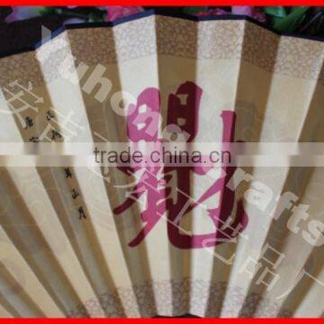 Customized Chinese Style Bamboo Fan photo-2