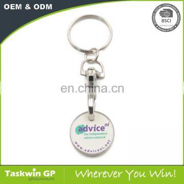 High quality hot sell coin trolley keychain
