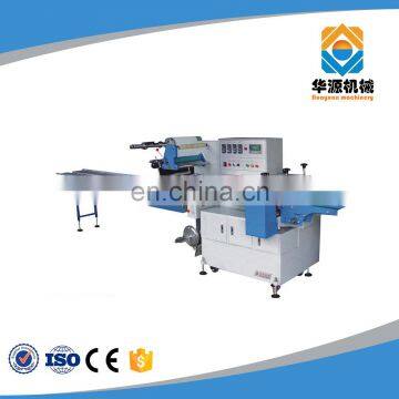 KD-600 Automatic Packing Machine