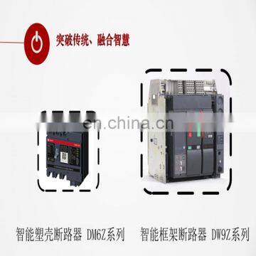 Intelligent Switch of Cloud Power Distribution System photo-6
