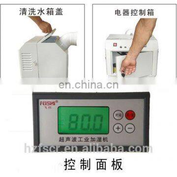 Mist Maker Humidifier Machine for Greenhouse 220V/50HZ photo-2