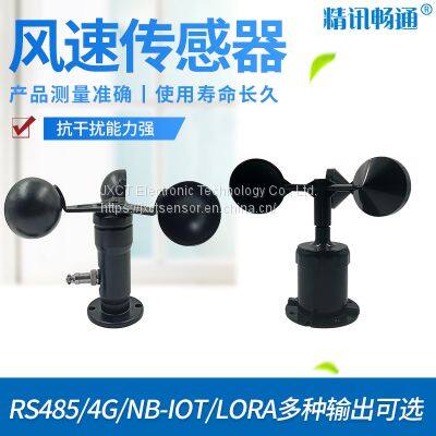 [JXCT]Wind Speed Sensor Anemometer Wind Velocity Meter photo-5