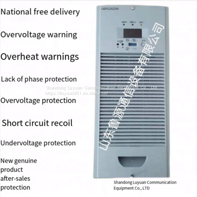 LNDY120ZZ10 brand new original DC screen charging module high-frequency switch power module