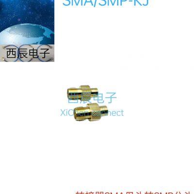 RF Coaxial ConnectorSMA/SMP-KJ