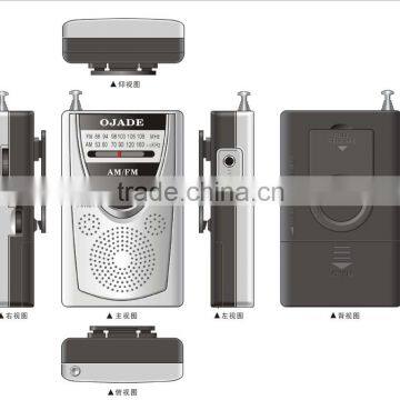 OE - 1201 Hot product!!! Professional portable radio