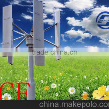 Vertical wind generator of 600 w