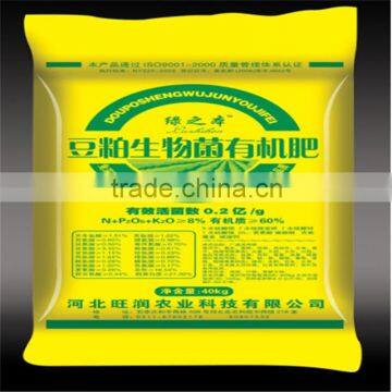 Granular Amino Acid Bio-organic Fertilizer